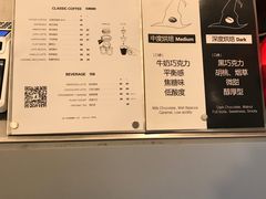 菜单-WIZARD COFFEE咖啡巫师