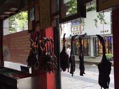-万隆火腿庄