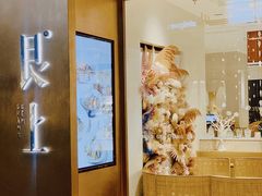 门面-WOKKA by艮上(中海环宇荟店)