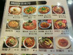 -蘑菇私房菜小馆(杨家坪西城天街店)