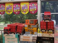 -金点蒙氏国际教育(悠然校区)