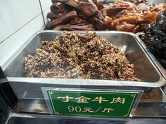 -李记清真馆(打钉巷店)