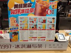 -蜜雪冰城(陆家嘴店)