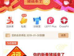 -乐刻运动健身(君临广场升级店)
