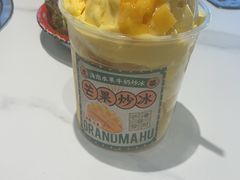 -虎婆冷饮店·海南特色炒冰(三亚湾店)