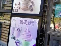 -麦当劳(农光里店)