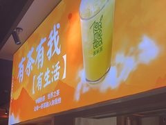 -呷哺呷哺 黄金牧场 (欢乐谷店)