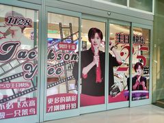 -凯德广场(金牛店)