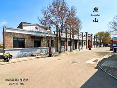 -1970南湖影视基地(建设南路店)