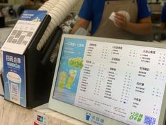 -茶百道(呼家楼店)
