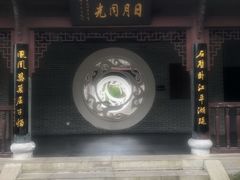 -屈原故里文化旅游区