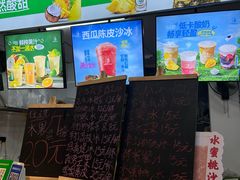 -阿群甘草水果