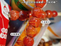 -隆美栗园(活力城店)