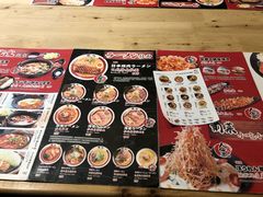菜单-雷门拉面(龙湖成都金楠天街店)
