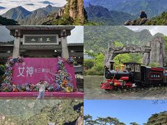 -三清山风景名胜区