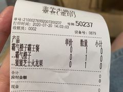 -奈雪的茶(金华永盛店)