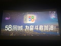 -寰映影城(大融城激光IMAX店)