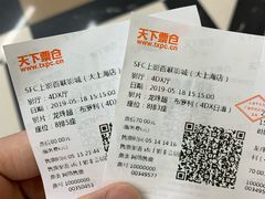 -SFC上影百联影城(大上海4DX店)