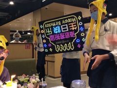 -海底捞火锅(天一广场亚细亚店)