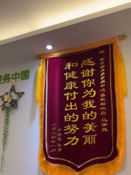 -塑青春&伊肤泉祛痘皮肤管理