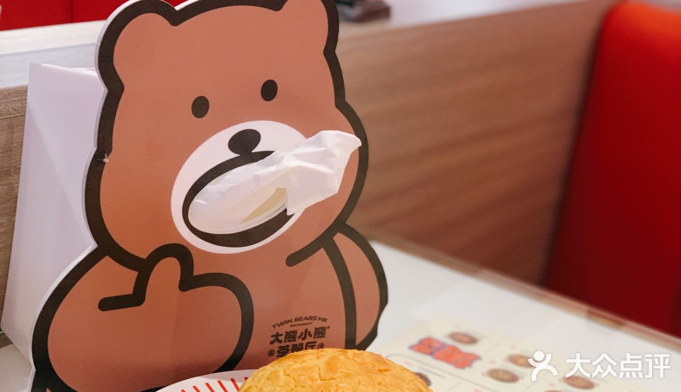 可可爱爱的大熊小熊餐厅～