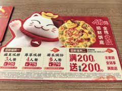 -必胜客(花都百业店)