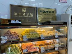 -一大糕点(纬六路店)