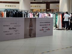 -Max Mara(燕莎奥特莱斯店)