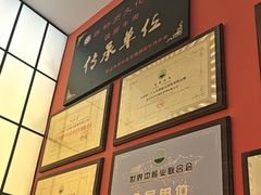 -全牛匠·乐山跷脚牛肉(西北旺万象汇店)