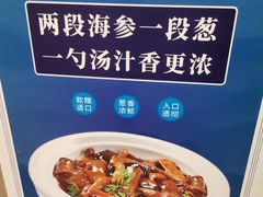 -阿德餐饮小秦川西北菜(福民路店)
