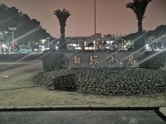 -上海大学(嘉定校区)