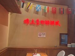 -老高烧烤(龙华星河iCO店)