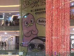 -万达广场(无锡滨湖店)