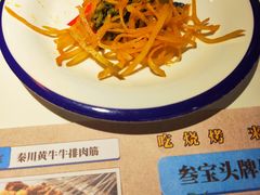 -叁宝烤肉• 西安烧烤(太乙路店)