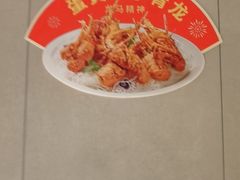 -阿伟海鲜楼·福建菜(延寿店)