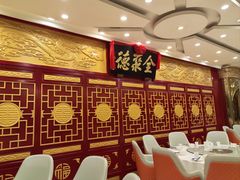-北京全聚德(西客站店)