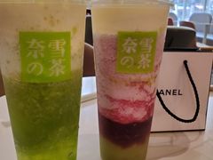 -奈雪的茶(市百一店)