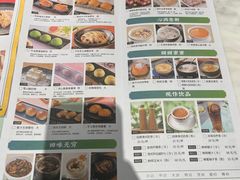 菜单-陶陶居酒家(新天地店)
