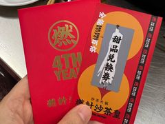 -燃计沙茶皇·香港沙茶火锅(人广旗舰店)