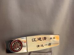 -海底捞火锅(壹悦城店)