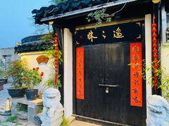 -浏河古镇