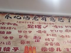 -人民公社大食堂(顺义总店)