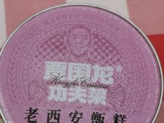 -西贝莜面村(上海百联西郊店)