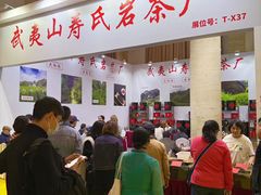 -中国农业博物馆