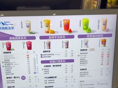 -茶百道(京华城店)