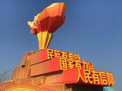 -朝阳体育中心