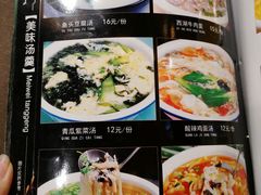 菜单-小街天府(西工小街店)