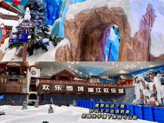 -长沙湘江冰雪世界