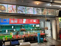 -新享乐海鲜(翠华路店)