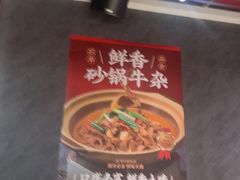 -聚味瞿记·龙虾堂(咸嘉湖店)